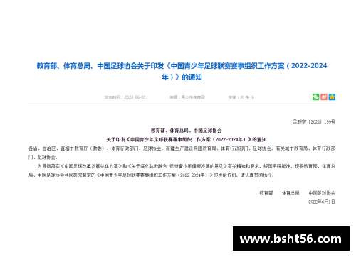 z6尊龙凯时官方网站人民币兑美元创45个月新高，节前结汇旺季后人民币或面临调整压力 - 副本